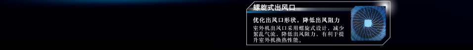 大金空调-E-MAX5 P系列