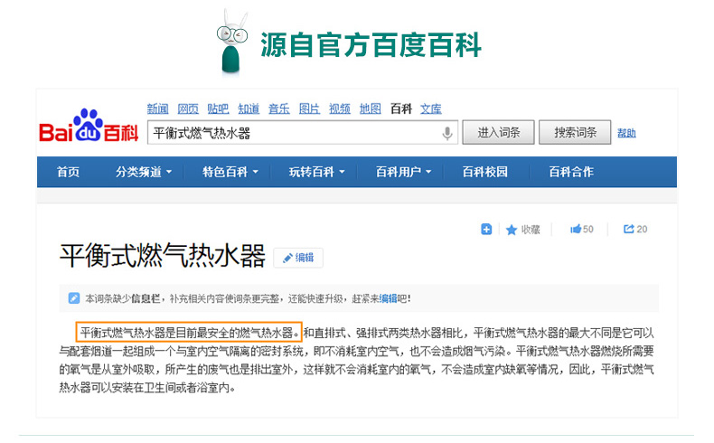 turboMAG  壁挂式燃气热水器
