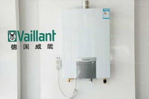 2016威能热水器之所以畅销的原因！