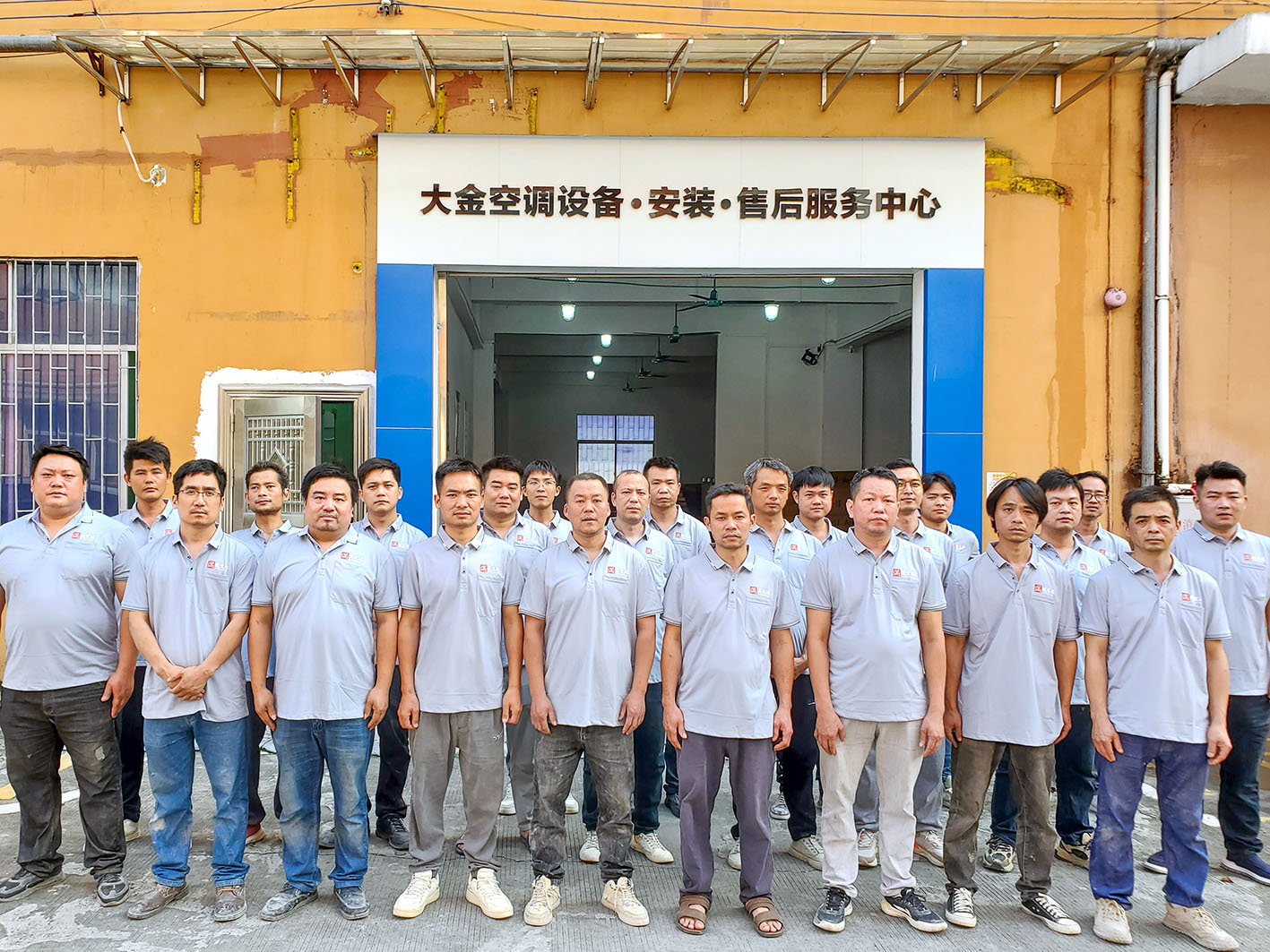 自营安装服务团队 自营安装服务团队