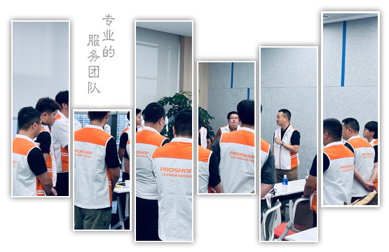 专业的服务团队 专业的服务团队
